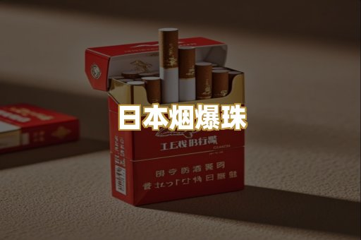 越南代工烟